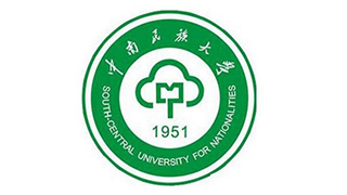 中南民族大学